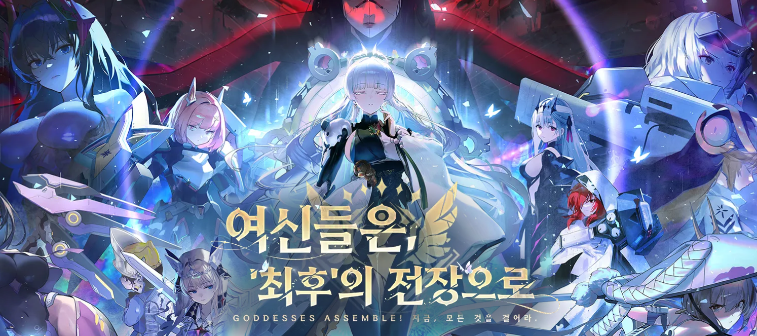 🔥 승리의 여신 니케 리세마라 2026 최신 티어표·쿠폰·초보 공략 총정리