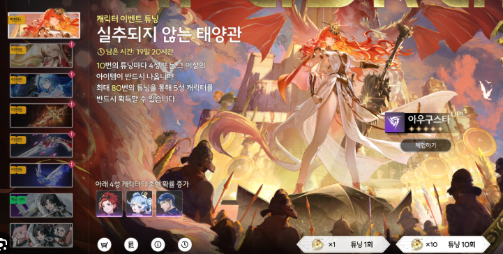 명조 리세마라